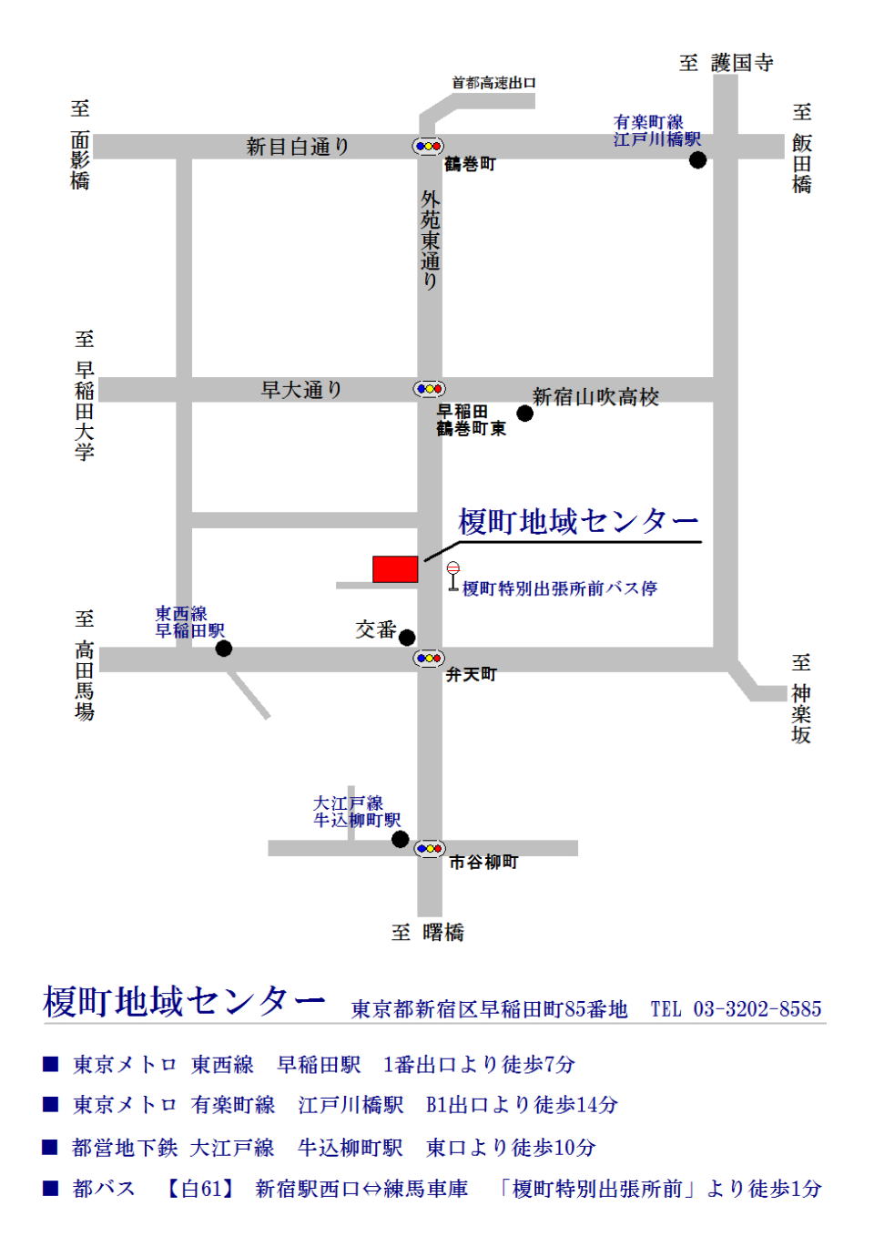 榎町地域センター　地図